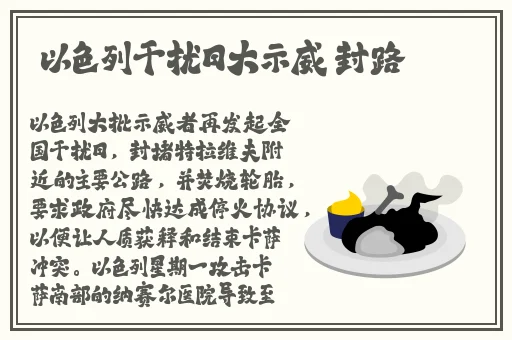 2024年b站入口